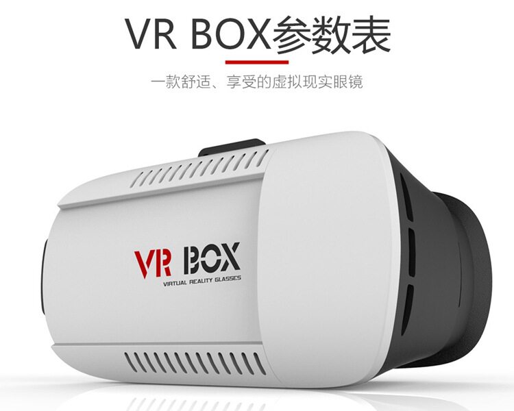 Lunettes VR ou 3D VR BOX - Ref 1228369 Image 6