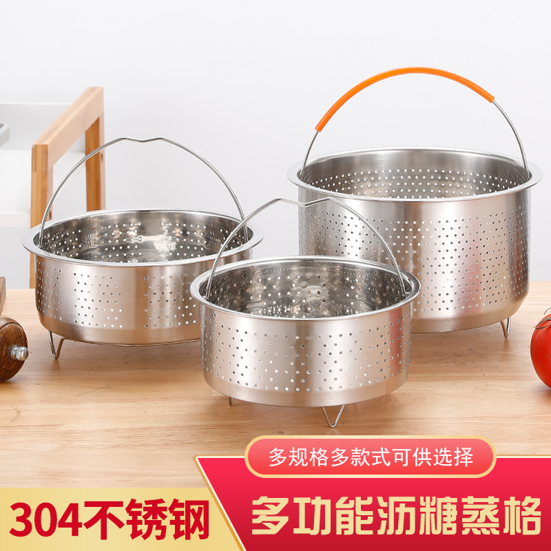 304 Stainless steel rice cooker asphalt steamer deactivated voltage cooker sugar steam basket rice soup separated steam cage