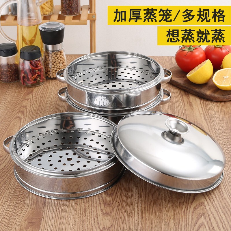 A Complete Set of Commercial Small Steamed Bun Steamer Stainless Steel Multi-Layer Steamer Saxian Snack Stall Breakfast Shop Steamed Dumpling Steamer Drawer