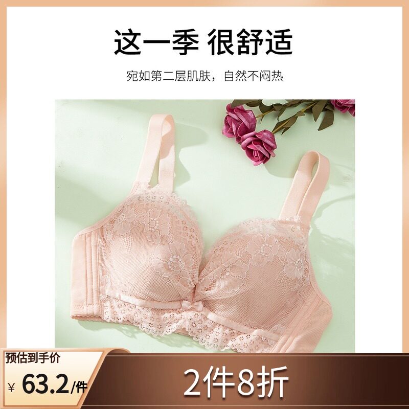 O Lennon lingerie thin section with steel ring full cups Side closing adjustment Type Sexy lace female bra Overseas Chinese Curtain