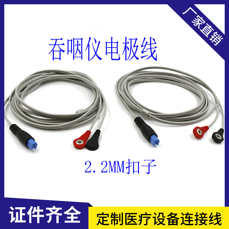 SHPU米白色电极延长线适用于神经肌肉刺激仪理疗机