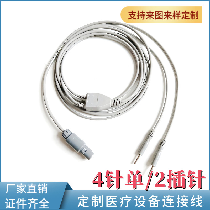 适用于华伟产后康复治疗仪HW-1004电极理疗仪连接输出线治疗仪线