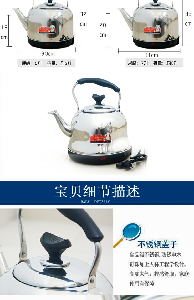Ấm đun nước điện cao cấp tăng áp tự động tắt ấm đun nước điện khô 4L5L6L7.0L - ấm đun nước điện bình siêu tốc panasonic