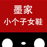 墨家小个子女鞋正品店的LOGO