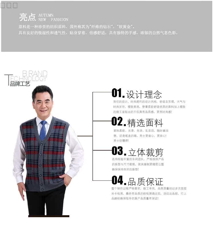 Áo len len trung niên nam V-cổ cardigan trung niên cộng với size cashmere áo len dệt kim