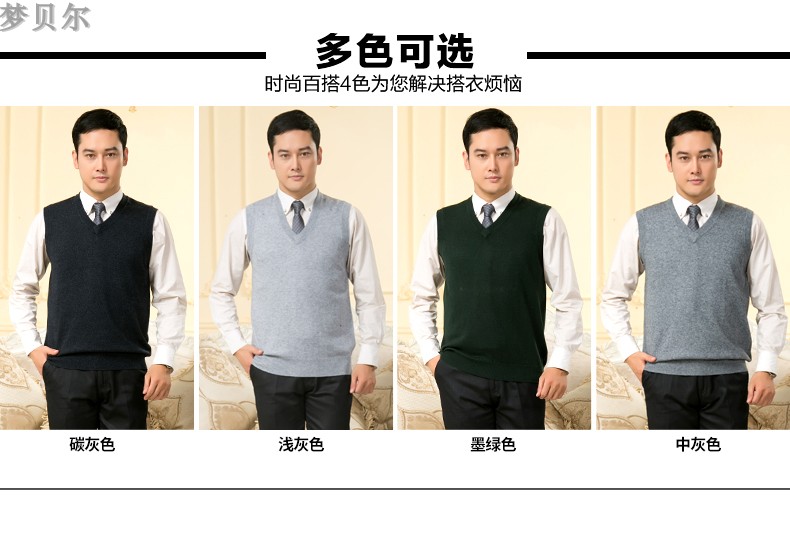 Mùa xuân và mùa thu trung niên mỏng vest nam mở áo len cha cashmere vest len ​​áo len vest áo len kích thước lớn