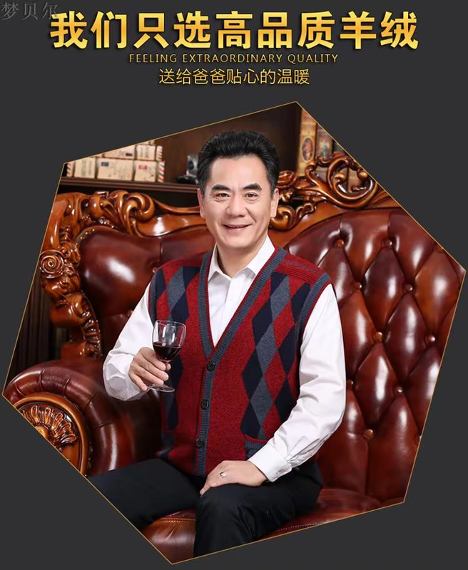 Mùa thu và mùa đông áo len nam cổ chữ V cardigan dày lên trung niên đan áo vest trung niên ông già vest vai bố
