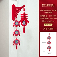 Большая стена -подвеска с большой стеной+подвеска для облаков