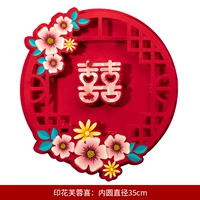 Хибискус счастлив