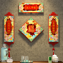 Magnetic Spring Couplets 2025 New Three-dimensional Snake Year Couplet Door Spring Festival Decoration Magnetic Embroidery for Household Blessings