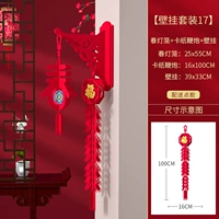 Большая стена висящая весенняя атмосфера пакета