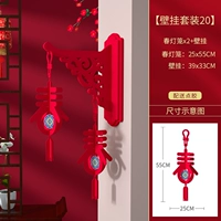 Большая стена висит+два Xiangyunchun