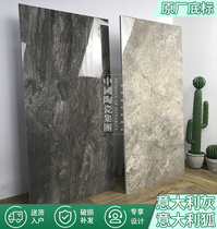 Jianyi marble tiles Guest restaurant floor tiles Italian fox Italian gray stone D1265881 1265882BM