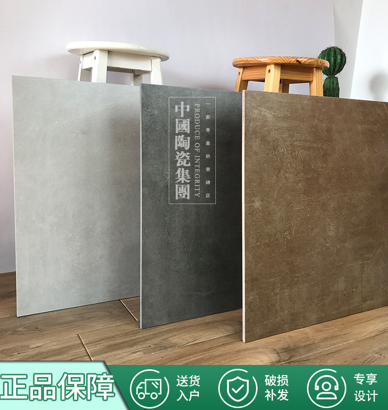 Marco Polo Tiles Industrial Wind SOHO Stone Antique Wall Tiles CZ6650 6653 6656 6658 6658 6659