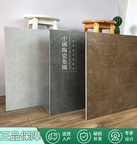 Marco Polo tiles Industrial style SOHO stone Antique wall tiles CZ6650 6653 6656 6658 6659