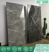 Jianyi Marble tile Apollo Gray Apollo Silver Floor tile D1265885 1265886 9185886BM