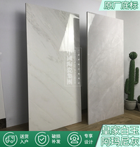 Jianyi Marble tile Armani Gray Royal White Jade restaurant kitchen floor tile D1262806 1265883BM
