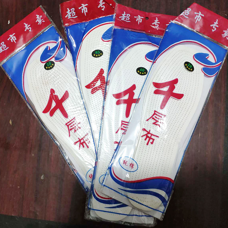 Thousands of cloth insoles pure cotton fabric pure white male and female adult children hand insoles breathable suction sweats deodorant 15 -45 #