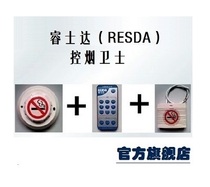 High-sensitive smoking smokes Smoke Smoke Alarm Smoke Detectors the Smoke Detectors of the Smoke Detectors