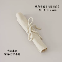 Фетровый свиток