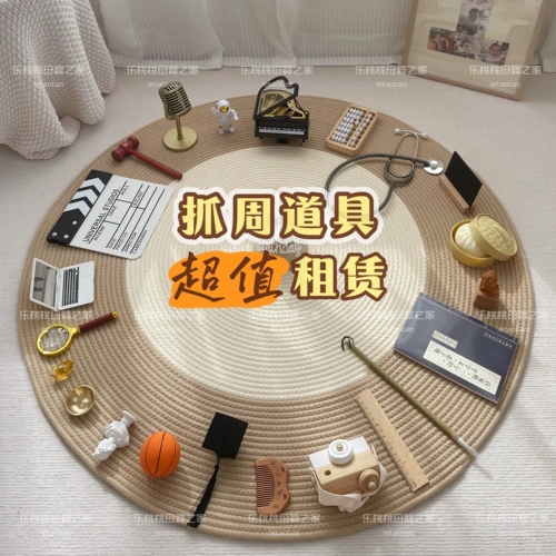 [Аренда] INS WIND GRASSION, Smart Gate, Lickest Baby One Bab