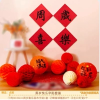 Годовой набор книжных книжных книжных книжных книг