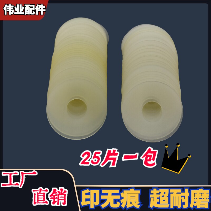 Printing machine nozzle piece Heidelberg nozzle piece Feida suction nozzle skin imported suction nozzle die-cutting machine suction skin wear-resistant