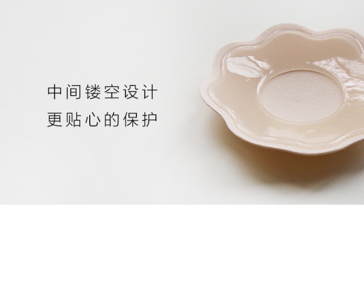 Mùa hè mát mẻ thoáng khí núm vú chống ánh sáng chống va đập silicone núm vú vải không dấu các loại đồ lót