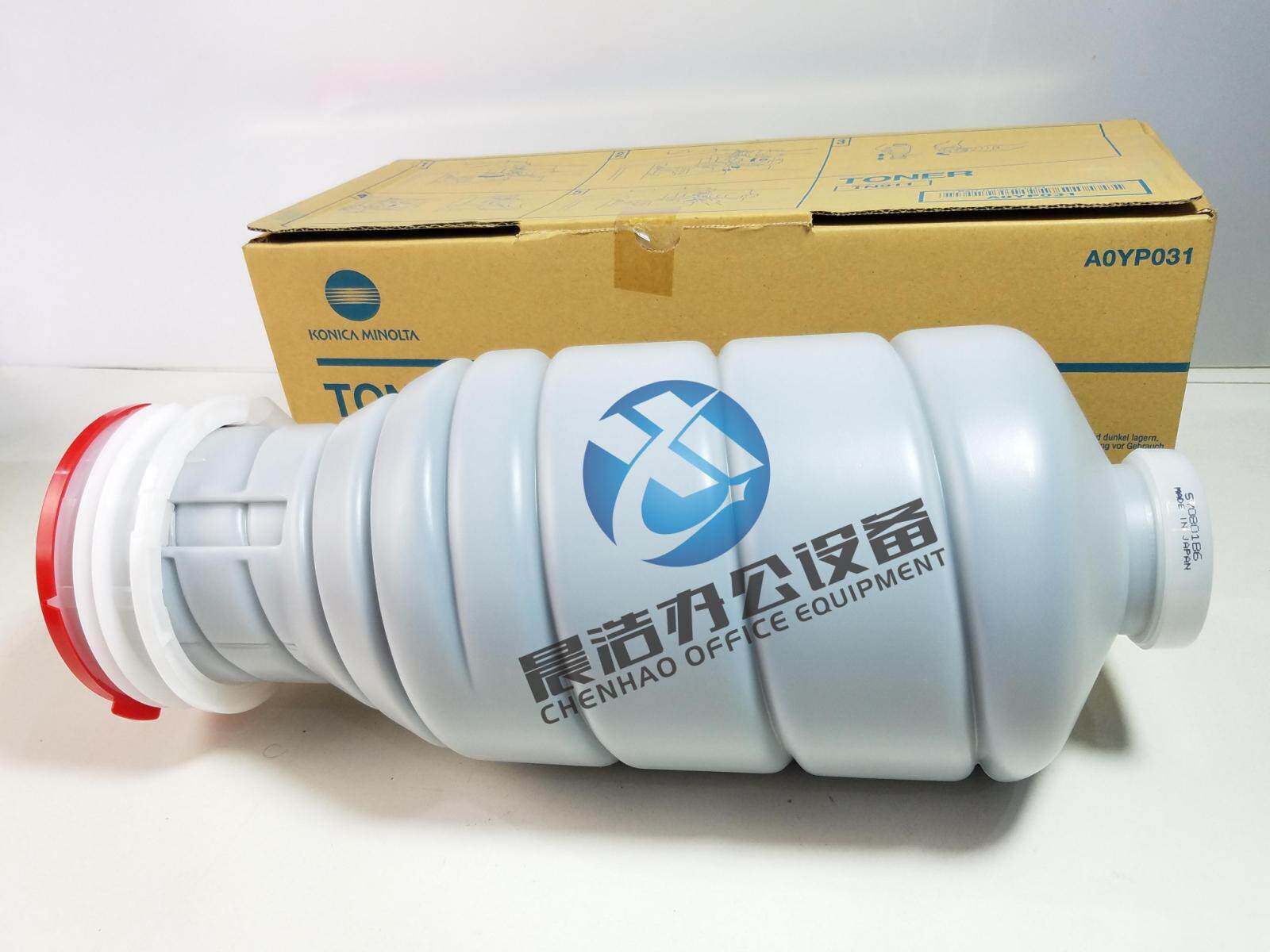 Curi original fit 950920 carbon powder originally loaded with Ke Mei 950920 carbon powder