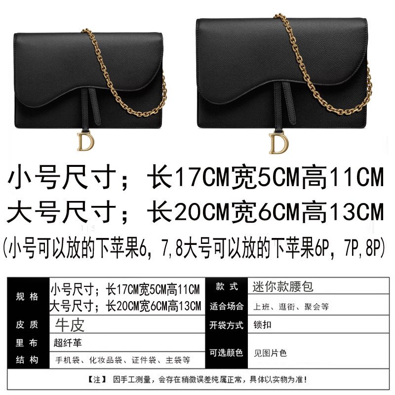 Womens Bag 2019 mới thời trang sao với túi stiletto womens 100 ngực túi da túi da eo womens ins thời trang