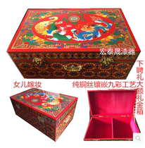 Pingyao lacquer buckle box inlaid copper wire nine-color hand-painted dragon and Phoenix colorful dowry dowry products