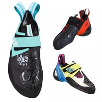 La Sportiva 24 Skwama rock climbing difficulty training competitive rock climbing shoes imported from Italy