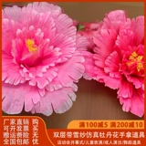 12 -Year -Sold Shop более 20 цветов