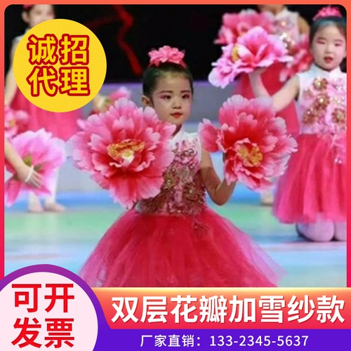 Танцевальный реквизит пион с цветочным зонтиком для взрослых, студентов, детей, танцевальное представление, спортивная встреча, церемония открытия, вход