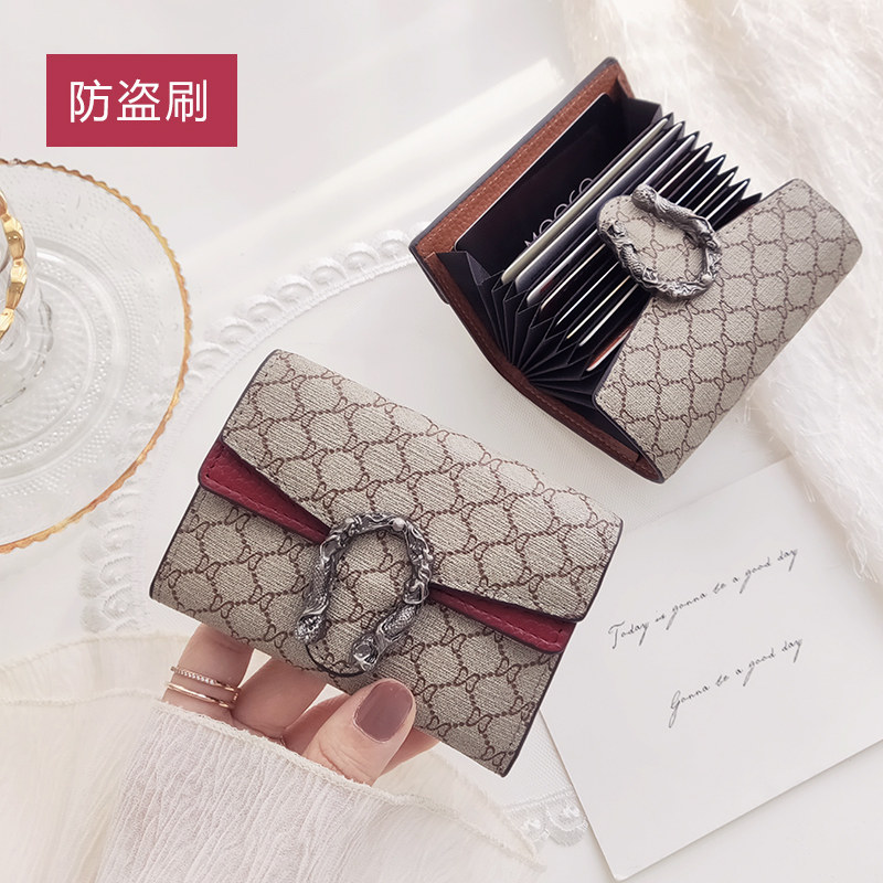 Card bag ladies exquisite high-end 2022 new leather compact card bag magnetic suction multi-card position anti-demagnetization