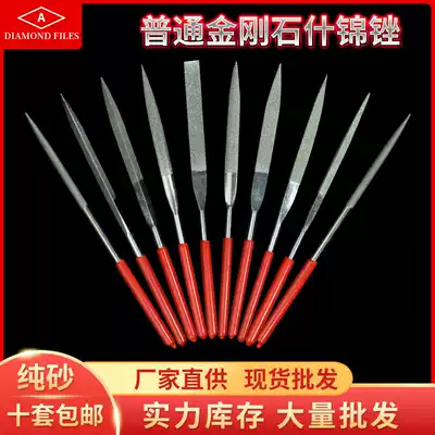 High-quality golden steel stone file Diamond shaping file flat file assorted file set file Jade mold grinding