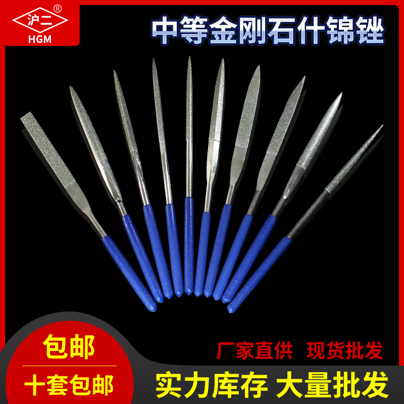High-quality diamond file, plastic file, diamond file, triangle file, file set, flat file, assorted file