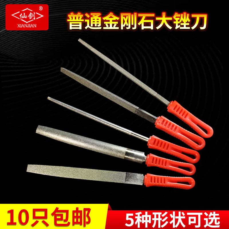 Diamond Diamond Diamond File Set Kit Diamond File Diamond File Diamond File Set File File