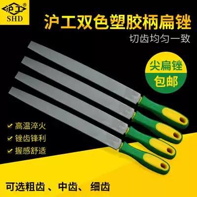 Hugong brand plastic handle flat file, file, large plate file, steel file, fitter file, flat flat file, flat file, 6-18 inch thick, medium and fine teeth