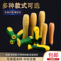 Wooden handle ordinary hard wood wooden handle file handle plastic handle hardware handle wooden handle steel file special wooden handle for rasp
