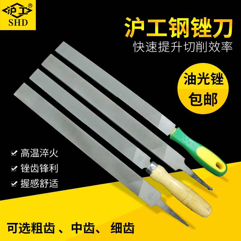 Shanghai working oil light Qi head flat filing knife 6-1 4 inch pliers working fine tooth flat file oil light flat file fine oil light filing