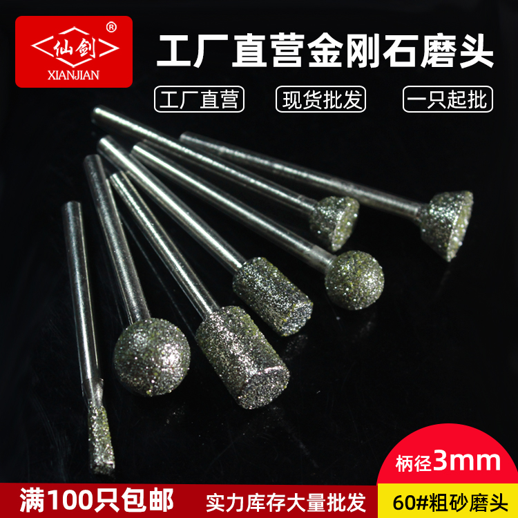 Round Diamond Grinding Needs Diamond Grinding Rod Polished Circle Peeling 60 Metas Rouge Sand