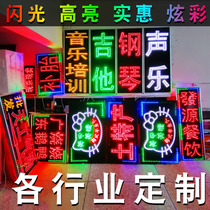 Led advertising display screen custom light box set up a stall double-sided waterproof stand outdoor signboard 12 48 60v volt