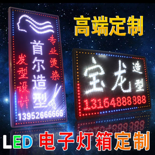 Lighting advertising sign landing LED electronic light box customized double-sided flash waterproof glow