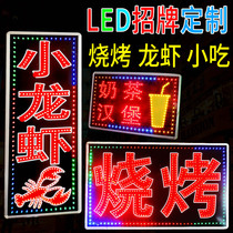 Crayfish led light box advertising sign milk tea barbecue fried chicken burger luminous word hanging outdoor waterproof double-sided