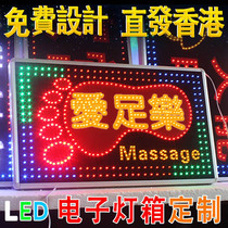 Foot massage bath massage health and beauty LED electronic light box custom-made hanging floor-to-ceiling double-sided flash luminous word signboard