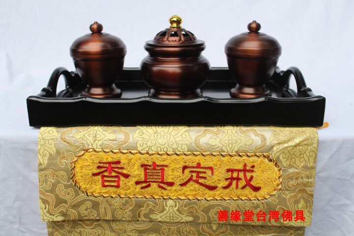 Incense tray tray retro incense burner edge gathering Taiwan ebony wood ring set real incense tray a set of magic supplies