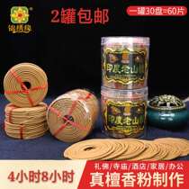 Splendid edge 4 8 hours Indian old mountain sandalwood 60 pieces indoor incense home gift Buddha bedroom pan incense agarwood