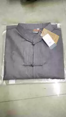 Haiqing men and women meditation practice, good round card gray hand-made cloth buckle suit suit photo card dust Paris