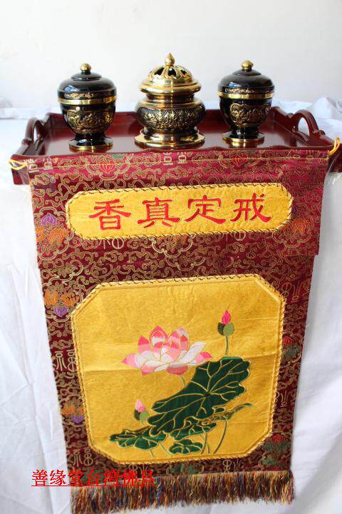 Ringing Round Pallet A Set of Hanging Hall Frontier Frontier Hall Memory